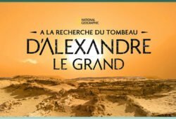 Affiche du documentaire "A la recherche du tombeau d'Alexandre le Grand"
