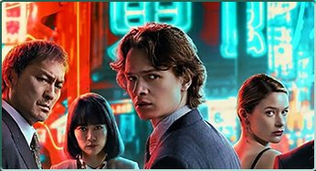 La série « Tokyo Vice » en saison 2 disponible sur Max